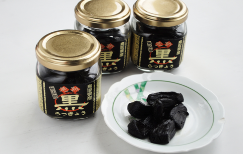 鳥取産らっきょうの完熟 黒らっきょう