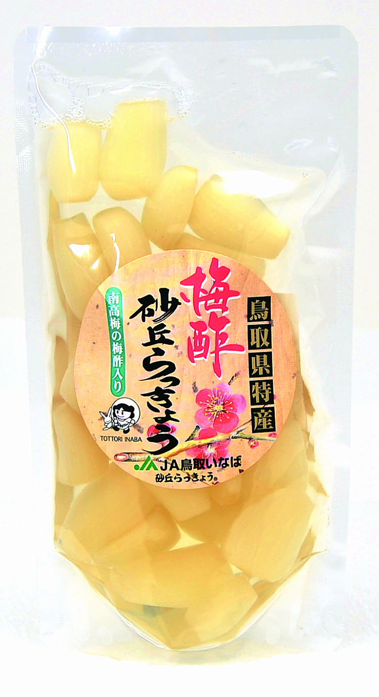 鳥取産 らっきょうの【無添加】梅酢漬け